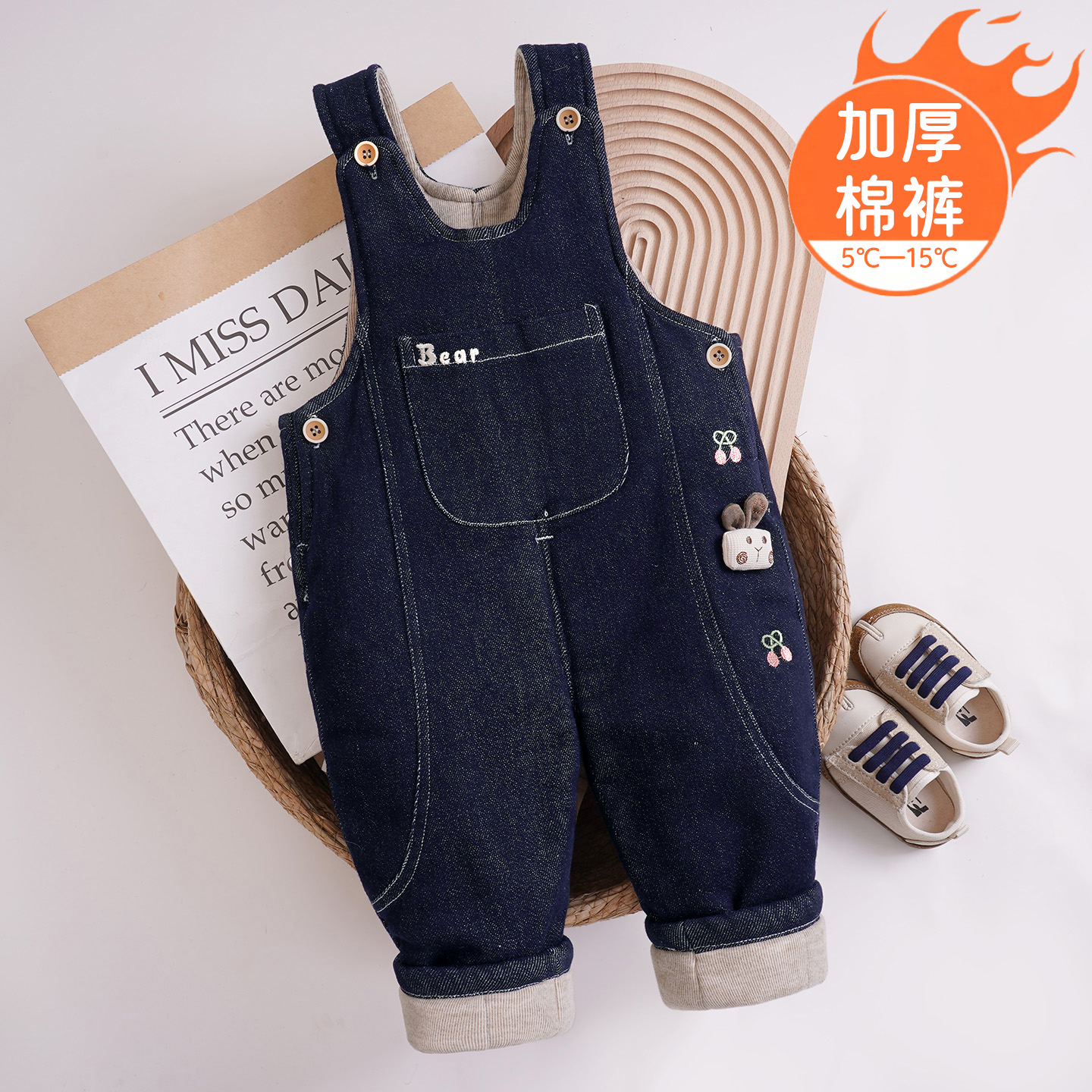 宝宝牛仔棉裤薄棉背带裤