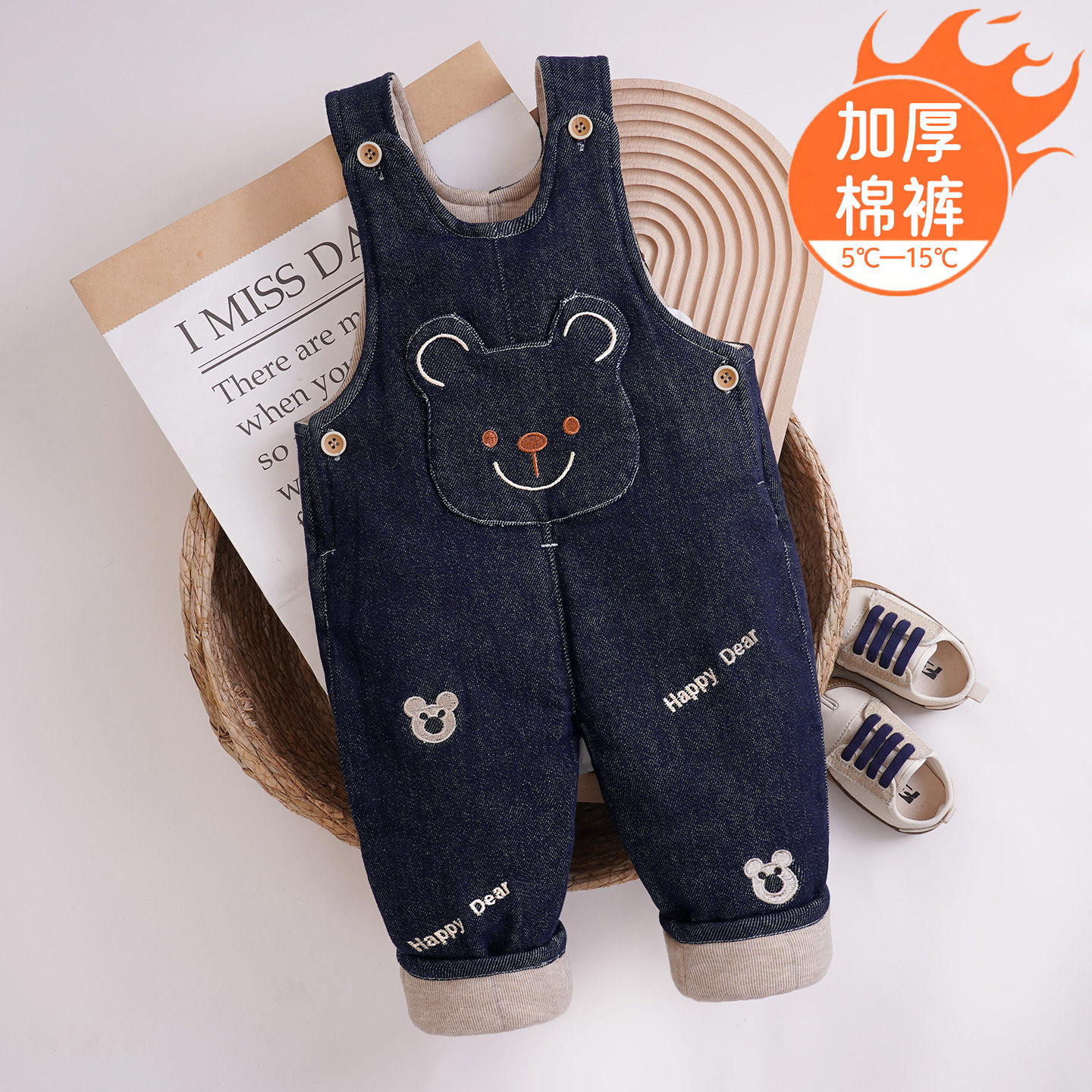 宝宝牛仔背带棉裤加棉加厚秋冬男小童儿童女一岁婴儿棉裤弹力洋气