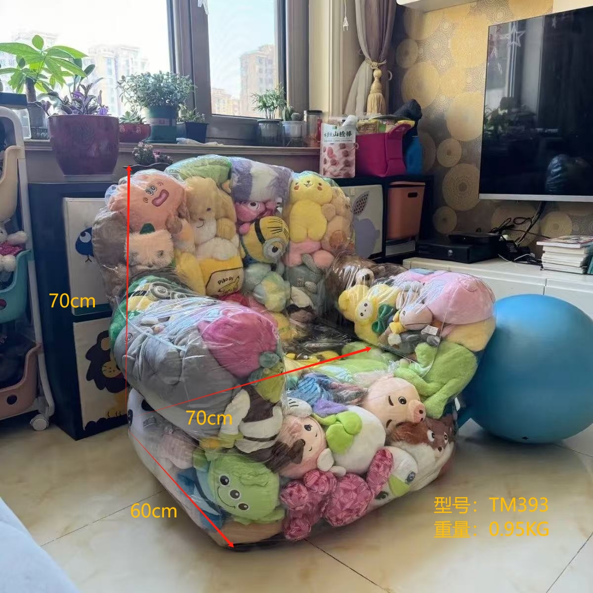 小红书同款透明儿童塞娃娃专用沙发套绑绳设计开口款娃娃支撑沙发