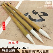光祖堂羊毫毛笔隶书楷书行书草书 书法国画练习 文房用品正宗湖笔