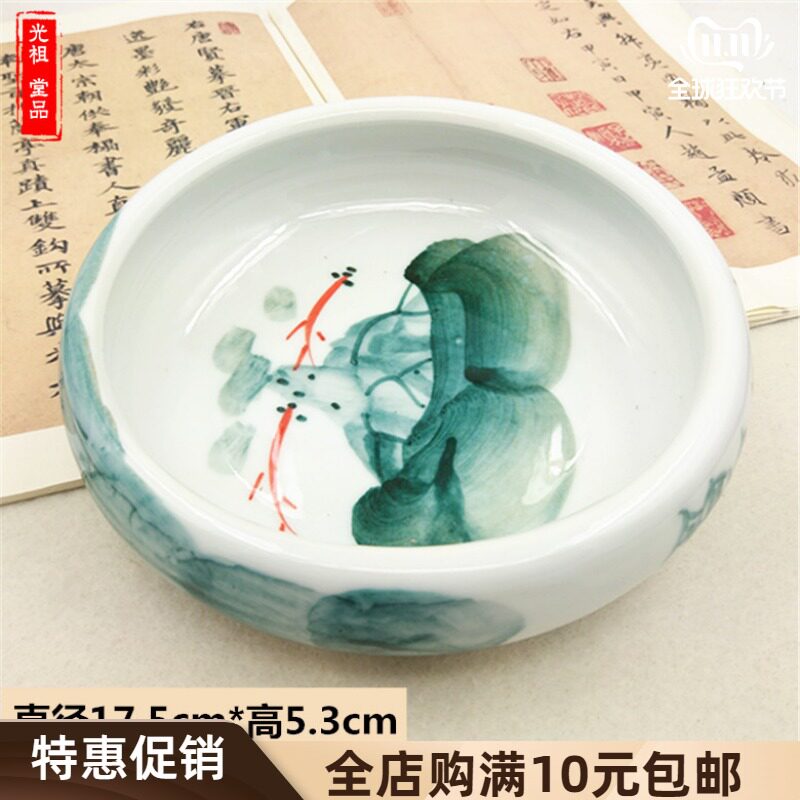 洗笔缸景德镇荷塘月色大号陶瓷学生书法毛笔笔洗笔缸青花瓷文房