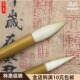 小中大羊毛笔纯羊毫细软羊毛笔羊毫毛笔纯羊软毫套装 湖笔行草隶书