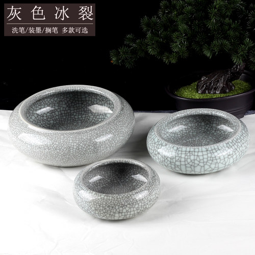 白色灰色冰裂洗毛笔光祖