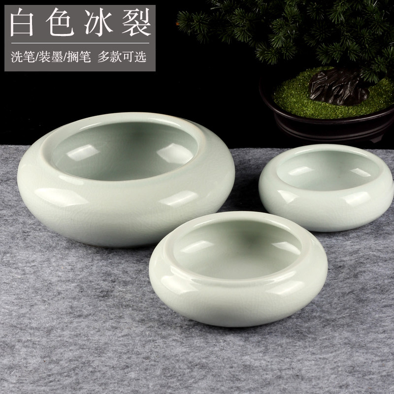 景德镇陶瓷毛笔笔洗冰裂白色开片大号洗笔书法绘画国画用品仿古小,文具电教/文化用品/商务用品,笔洗,淘宝优惠券,粉丝福利购,淘宝优惠卷