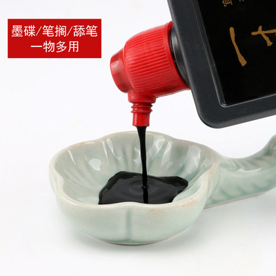 光祖陶瓷墨碟笔舔学生初学者盛墨