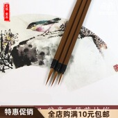 狼毫工笔画笔 花枝俏 勾线笔小号 叶筋衣纹白描线笔国画花鸟毛笔