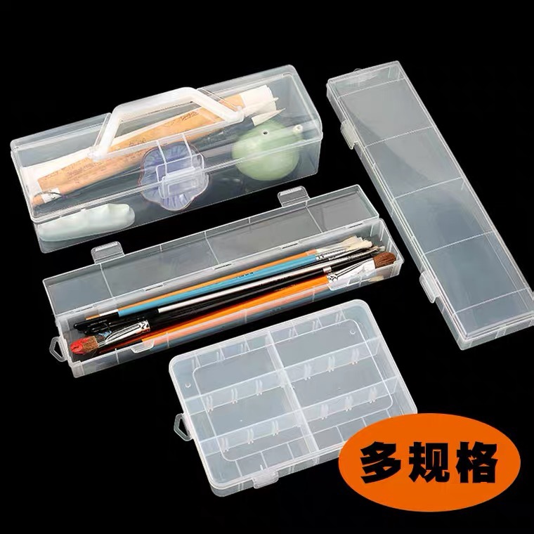毛笔盒子收纳盒多功能长方形塑料书画国画学生水粉笔盒文具文房