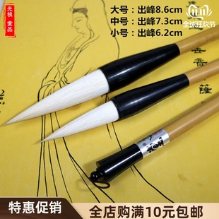 大字纯羊毫毛笔大楷提斗国画山水牡丹榜书福字抓笔成人书法培训笔