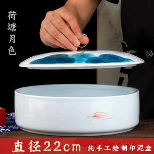 20cm特大号印泥盒景德镇大号陶瓷瓷盒印泥缸文房四宝篆刻手绘印盒
