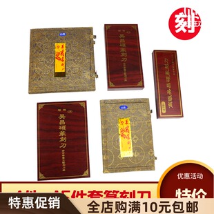 15件套装雕刻石刀硬质合金篆刻刀手工木雕木工具印章雕石头坚硬练