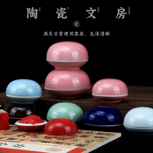 光祖高包印泥盒粉色朱砂瓷盒高顶瓷缸景德镇陶瓷印盒文房四宝瓷盒