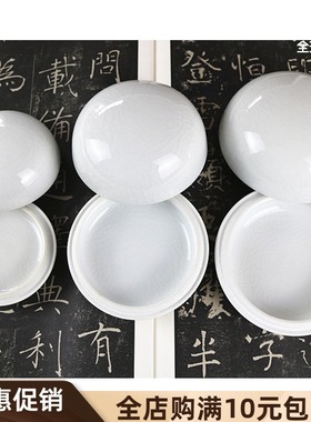 白色景德镇开片陶瓷印泥盒大中小陶瓷缸篆刻印章书法书画锦盒文房