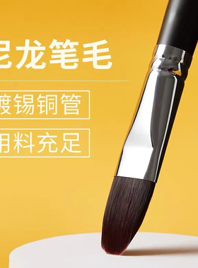 G1630马利水粉笔套装6支大号调色盘美术专用圆头小号大中号绘画笔