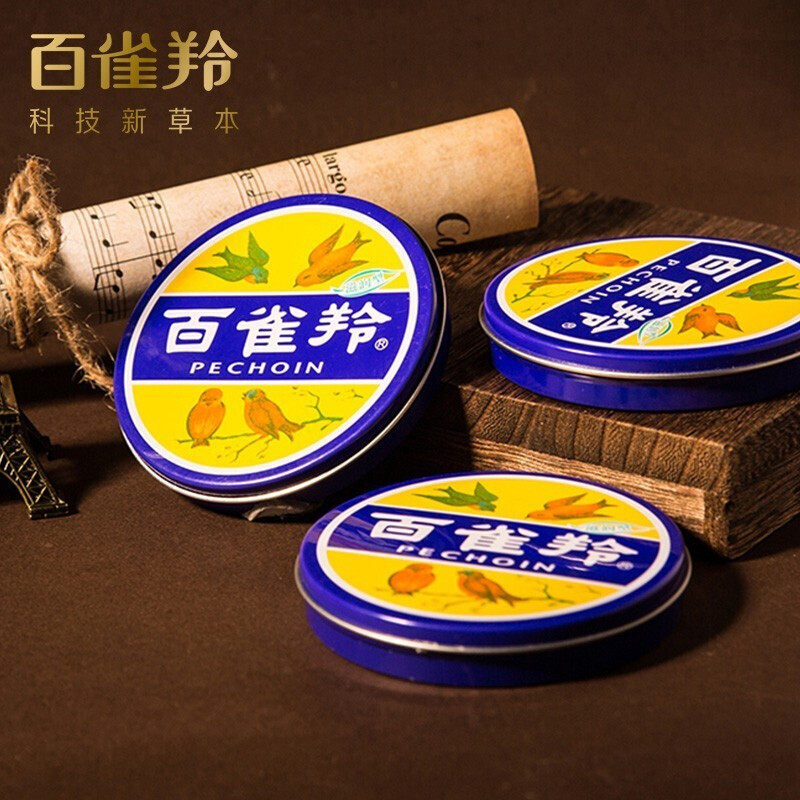 百雀羚护肤脂经典大铁盒滋润型护手霜41.5g保湿防干裂官方正品