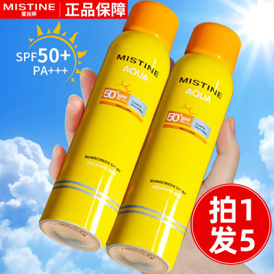 Mistine防晒喷雾100ml黄瓶不油腻