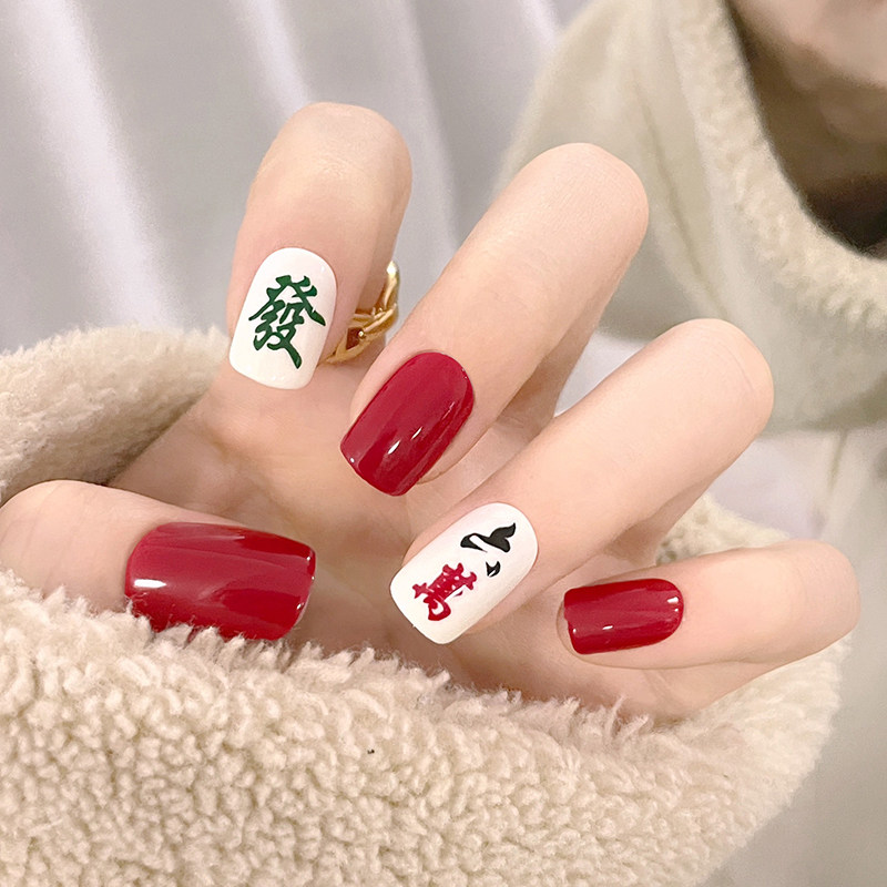 云晳2022新年美甲贴片麻将穿戴甲片秋冬指甲贴片成品虎年空气软甲