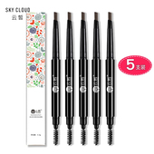 云皙双头眉笔防水防汗自然持久不易脱色一字眉初学者眉刷眉组合装