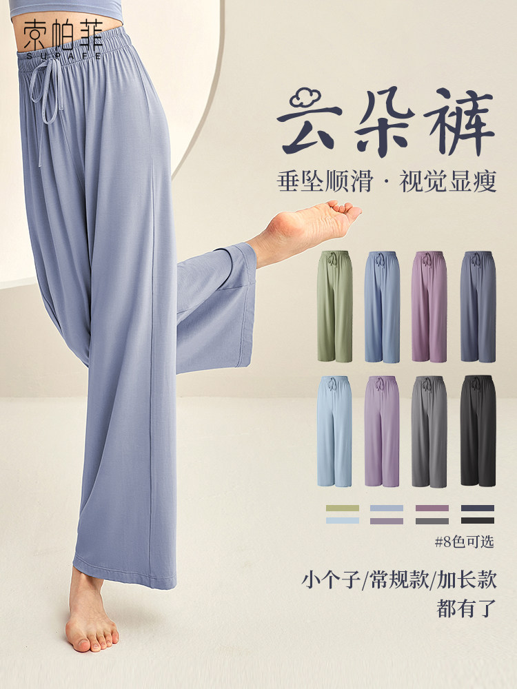 舞蹈裤古典舞练习服女裤成人2025新中国舞现代舞形体舞瑜伽