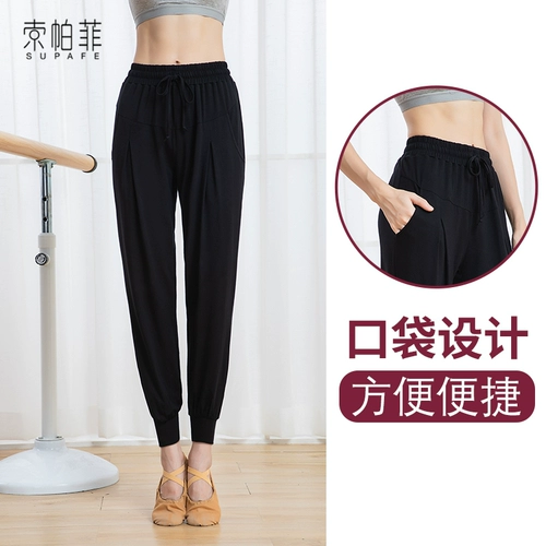 Классические современные этнические штаны, свободный крой