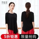 【50% скидка версии социального обеспечения】 Нерегулярные свободные современные танце