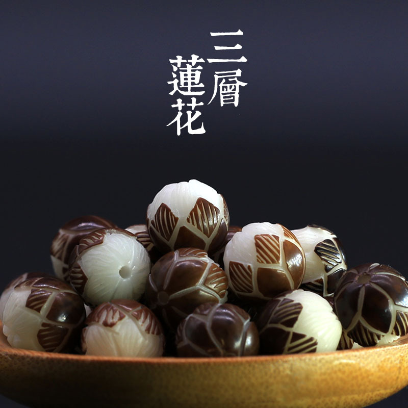 菩提根双层星月钥匙扣diy饰品