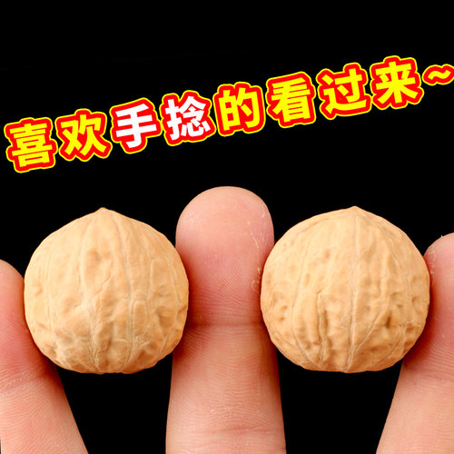 手捻随身把件天然野生配珠小秋子