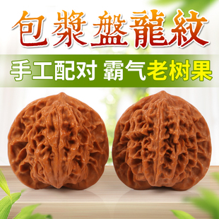 文玩盘龙纹狮子头老款核桃密纹麻核桃官帽满天星手玩核桃包浆