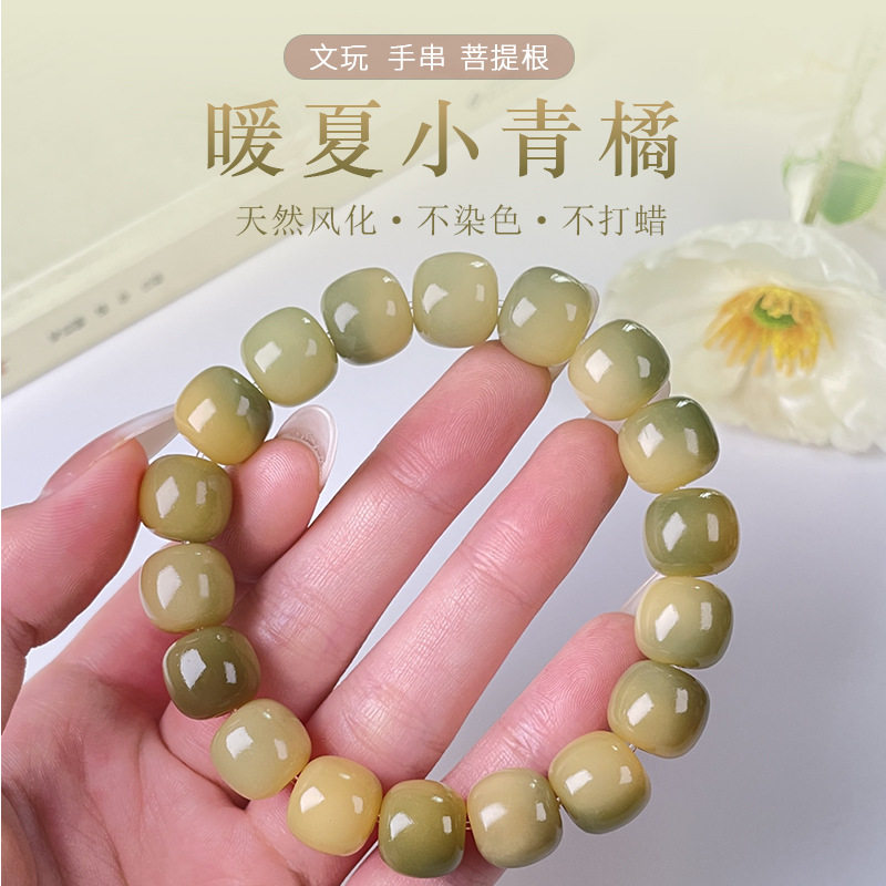 原生态青芒飘花菩提根手串男白玉菩提子盘玩佛珠文玩绕指柔手链女