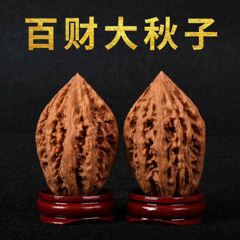 文玩核桃百财秋子东北野生大秋子异形大棱文玩手把件白狮子四座楼