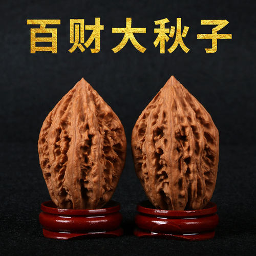 文玩核桃百财秋子东北大异形棱