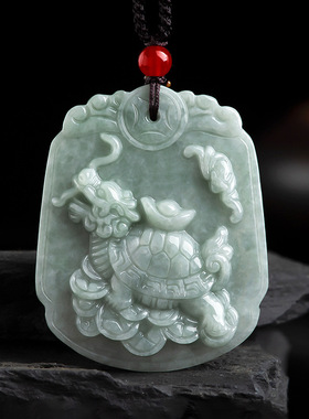 youshange翡翠龙龟吊坠