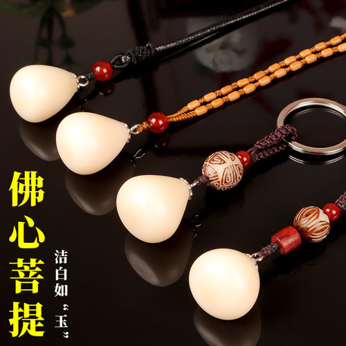 释迦菩提佛心果成品挂绳文玩随身