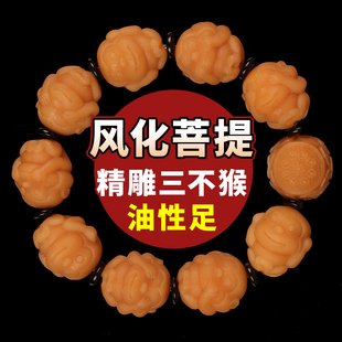 风化菩提根手串精雕刻三不猴莲花手链男女念珠菩提手把件文玩佛珠