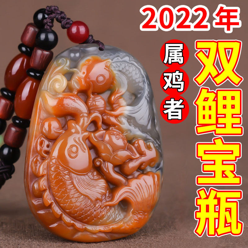 2022年生肖属鸡双鲤宝瓶项链吊坠男女黄龙玉鲤鱼挂件虎年项坠饰品