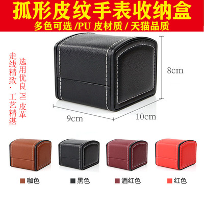 便携式旅行手表盒单表单只机械表