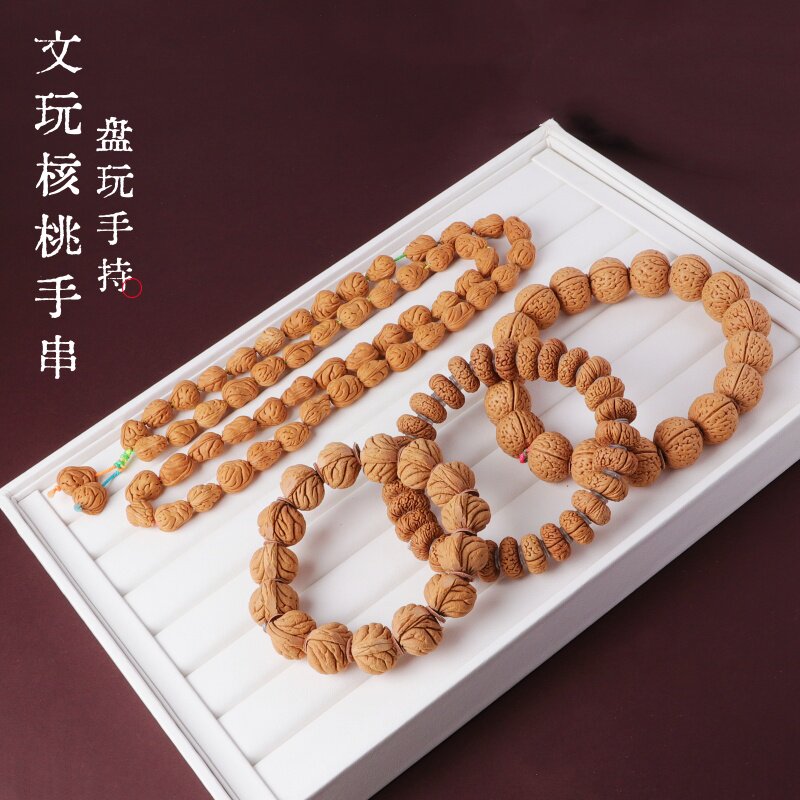 原色大粗筋霸王龙疙瘩纹桃核手串精品脑纹大苹果18颗手持文玩男