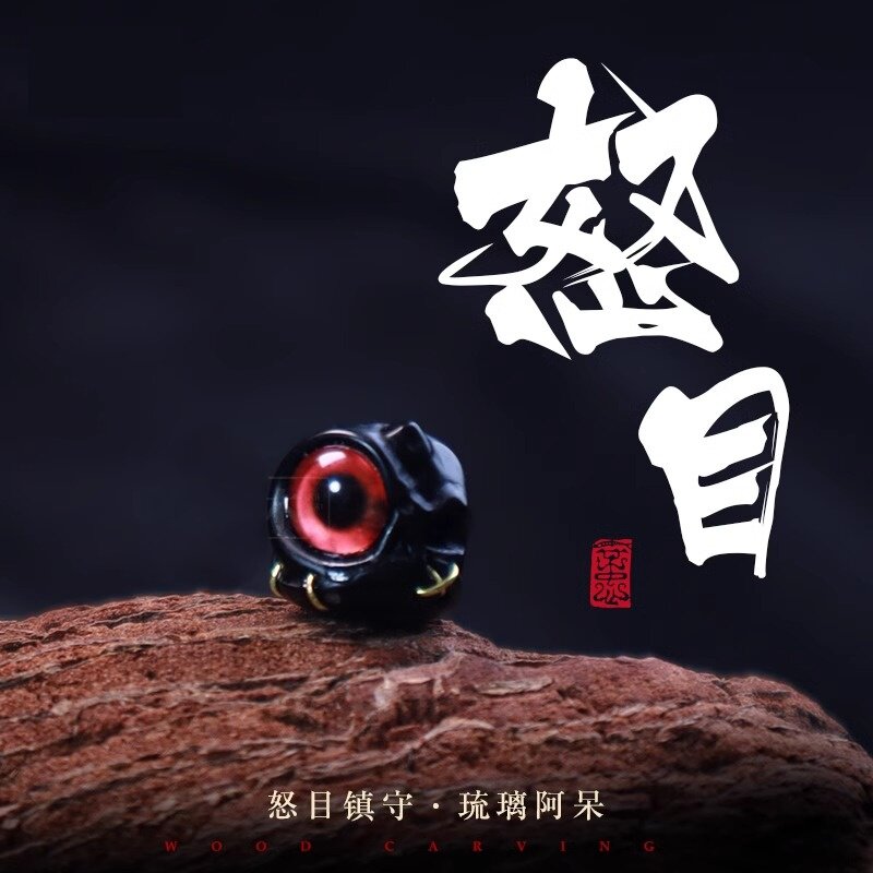 阿呆星月菩提配饰猴头全套高端散珠手串隔珠diy手工配件文玩琉璃图片