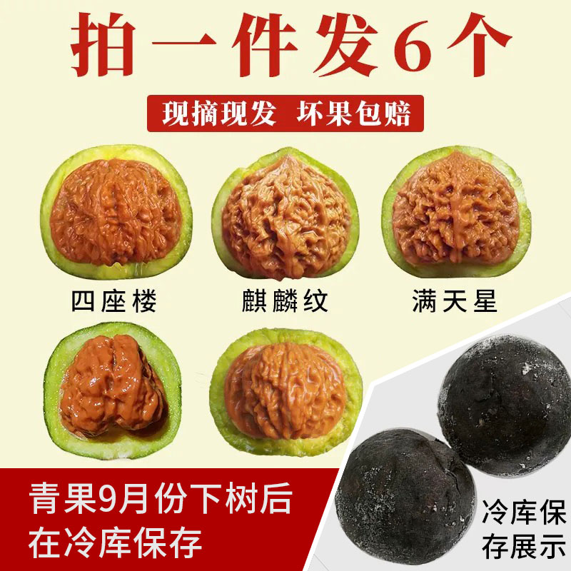 青皮蛤蟆头文玩核桃三棱四座楼狮子头磨盘宫灯苹果盘玩手把件官帽