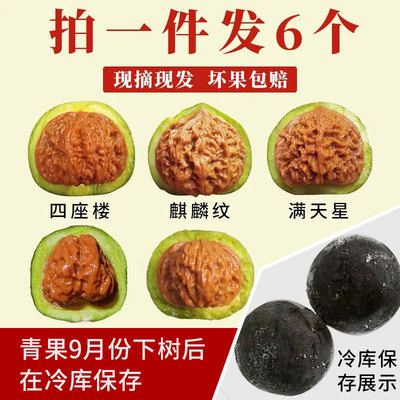 青皮蛤蟆头文玩核桃三棱四座楼狮子头磨盘宫灯苹果盘玩手把件官帽