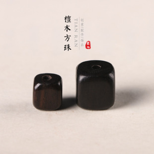 紫檀木/绿檀木/黑檀木 DIY工艺打磨方珠佛珠散珠手串半成品珠子
