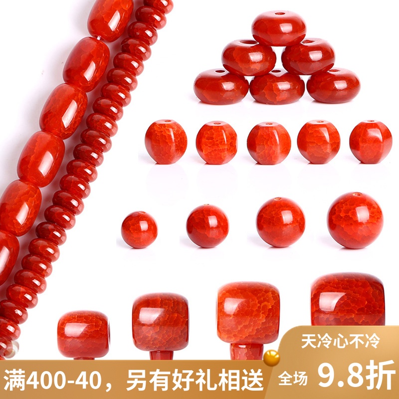 龙纹玛瑙星月菩提子手链散珠