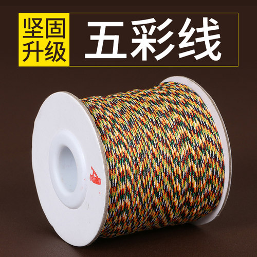 手工编织端午节五色脚链金刚结线