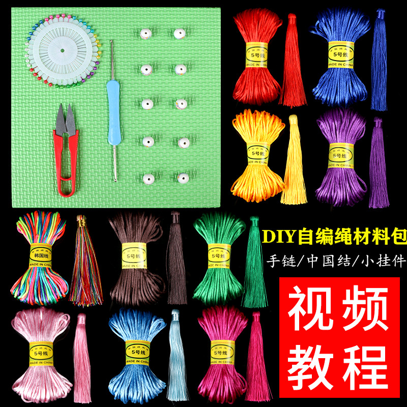 中国结绳子编织线diy编头发自编
