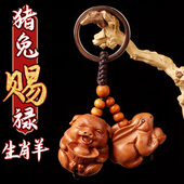 2022年虎年生肖属羊吉祥物猪兔迎福猪兔赐禄汽车钥匙扣挂饰小吊坠