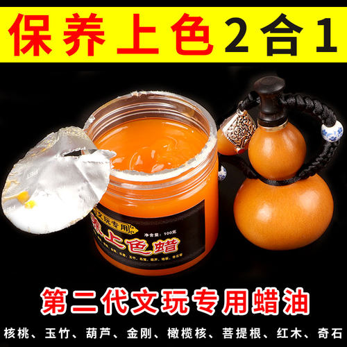 文玩油星月玉竹葫芦小叶紫檀包浆