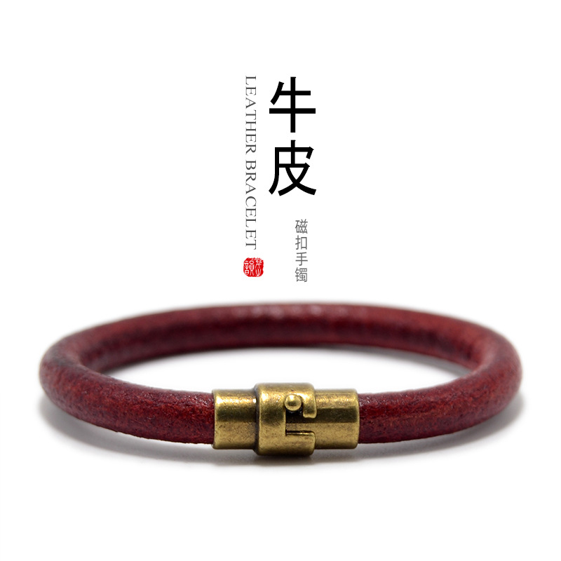 牛皮手镯手链男女士情侣磁扣皮手环日系简约皮革手链韩版时尚手绳