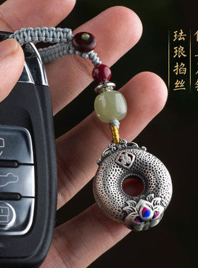 S999足银平安扣汽车钥匙扣男士女士高档足银钥匙挂件创意挂饰礼品