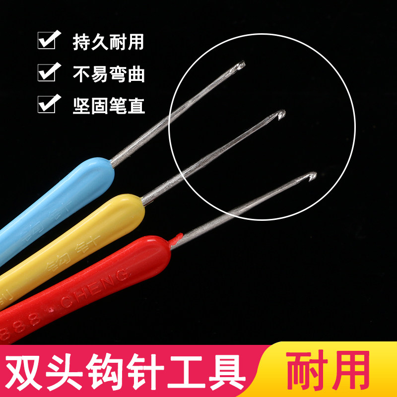 양면 크로 셰 뜨개질 DIY 손 뜨개질 도구 스웨터 니트 카펫 슬리퍼 스웨터 바늘 스카프 가방 크로 셰 뜨개질