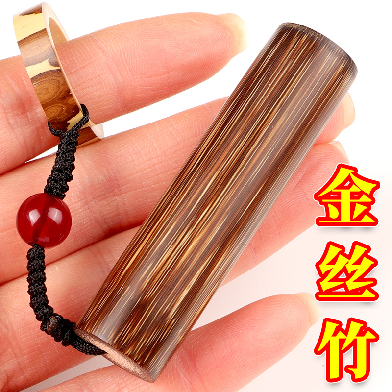 文玩手串龙血男士随身老竹料