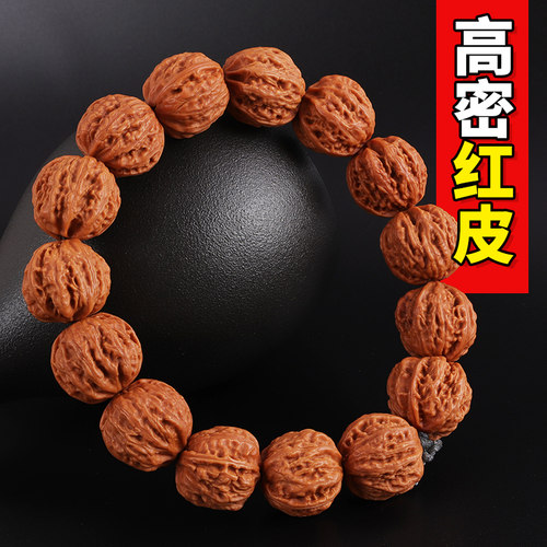 文玩核桃小秋子手串男士手玩手把件盘玩核桃文玩古玩手持佛珠念珠